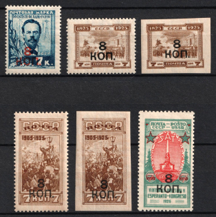 1927 The Eleventh Issue of The USSR 'Gold Currency Defenitive Set', Soviet Union, USSR, Russia (Zv. 167 - 172, Full Set, CV $275, MNH)