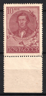 1936 10k Centenary of the Dobrolyubov's Birthday, Soviet Union, USSR, Russia (Full Set, Perforation 13.75, Margin, MNH)