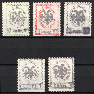 1913 Albania (Mi. 24 - 28, Full Set, CV $55)