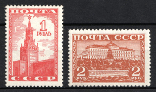 1941 The Second Issue of the Fifth Definitive Set, Soviet Union, USSR, Russia (Full Set, MNH)