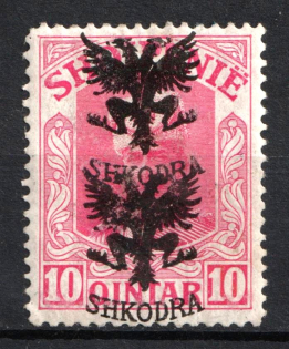 1920 10q Albania (Mi. 70 var, Full Set, SHIFTED Overprint, CV $25+, Signed)