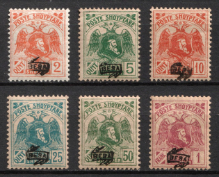 1922 Albania (Mi. 76 II - 81 II, Full Set, CV $130)