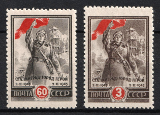 1945 Victory at Stalingrad, Soviet Union, USSR, Russia (Full Set, MNH)