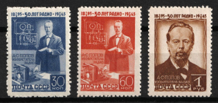 1945 50th Anniversary of the Invention of Radio by A.Popov, Soviet Union, USSR, Russia (Full Set, MNH)