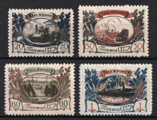 1945 The Military Industry, Soviet Union, USSR, Russia (Full Set, MNH)