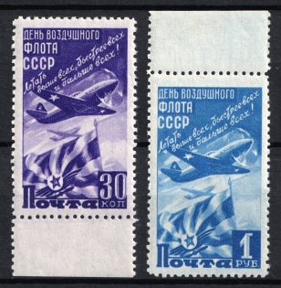 1947 Day of the Air Fleet, Soviet Union, USSR, Russia, Airmail (Full Set, Margins, MNH)