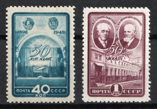 1948 50th Anniversary of the Moscow Art Theater, Soviet Union, USSR, Russia (Full Set, MNH)
