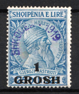 1919 1gr on 25q Albania (Sc. 105, Full Set, CV $30)
