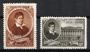 1948 100th Anniversary of the Death of Stasov, Soviet Union, USSR, Russia (Full Set, MNH)