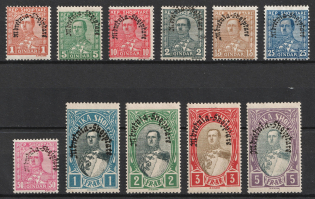 1928 Albania, Albanian Kingdom (Sc. 227 - 237, Full Set, CV $40)