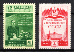 1950 The Election to the Supreme Soviet, Soviet Union, USSR, Russia (Zv. 1412 - 1413, Full Set, CV $60, MNH)