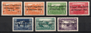 1925 Albania (Mi. 104 - 110, Full Set, CV $80)