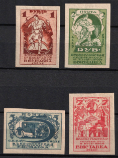 1923 The First All-Russia Agricultural Exhibition in Moscow, Soviet Union, USSR, Russia (Imperforate, Full Set)