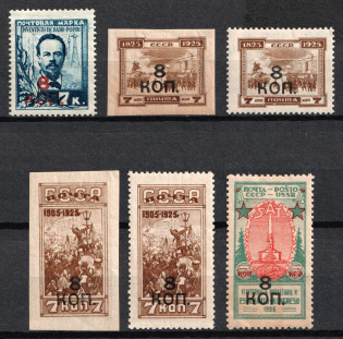 1927 The Eleventh Issue of The USSR 'Gold Currency Defenitive Set', Soviet Union, USSR, Russia (Zv. 167 - 172, Full Set, CV $90)