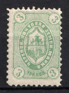 1897 3k Cherepovets Zemstvo, Russia (Schmidt #5, CV $15)