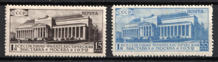 1932 The First All-Union Philatelic Exhibition, Soviet Union, USSR, Russia (Zv. 313 - 314, Full Set, CV $110)