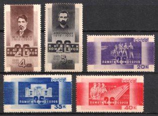 1933 15th Anniversary of the 26 Baku Commissars' Execution, Soviet Union, USSR, Russia (Zv. 349 - 353, Full Set, CV $225)