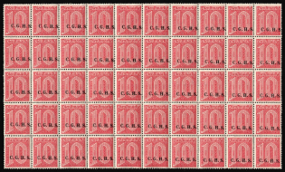 1920-22 10pf Joining of Upper Silesia, Germany, Official Stamps, Block (Mi. 9 III, CV $120, MNH)
