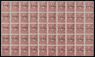 1920-22 15pf Joining of Upper Silesia, Germany, Official Stamps, Block (Mi. 10 III, CV $120, MNH)