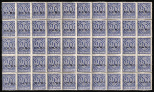 1920-22 20pf Joining of Upper Silesia, Germany, Official Stamps, Block (Mi. 11 III, CV $120, MNH)