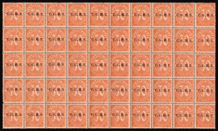 1920-22 30pf Joining of Upper Silesia, Germany, Official Stamps, Block (Mi. 12 III)