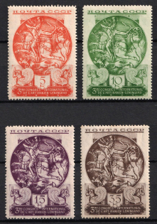 1935 The Third International Congress of Persian Art, Soviet Union, USSR, Russia (Zv. 425 - 428, Full Set, CV $160)