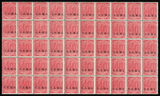 1920-22 40pf Joining of Upper Silesia, Germany, Official Stamps, Block (Mi. 13 III, CV $80, MNH-MLH)