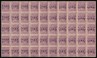 1920-22 50pf Joining of Upper Silesia, Germany, Official Stamps, Block (Mi. 14 III, CV $100, MNH-MVLH)