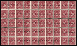 1920-22 60pf Joining of Upper Silesia, Germany, Official Stamps, Block (Mi. 15 III, CV $40, MNH-MVLH)
