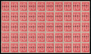 1920-22 10pf Joining of Upper Silesia, Germany, Official Stamps, Block (Mi. 9 IV, CV $100, MNH-MVLH)