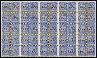 1920-22 20pf Joining of Upper Silesia, Germany, Official Stamps, Block (Mi. 11 IV, CV $100, MNH-MVLH)