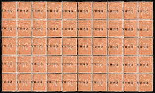 1920-22 30pf Joining of Upper Silesia, Germany, Official Stamps, Block (Mi. 12 IV, CV $120, MNH)
