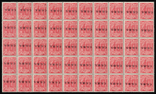 1920-22 40pf Joining of Upper Silesia, Germany, Official Stamps, Block (Mi. 13 IV, CV $50, MNH-MLH)