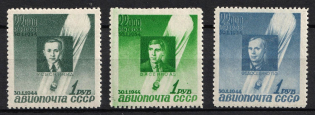 1944 10th Anniversary of the Death I. Ussyskin, A.Vasenko and P. Fedoseyenko, Soviet Union, USSR, Russia, Airmail (Full Set)