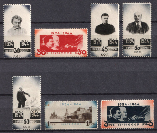 1944 20th Anniversary of the Death of Lenin, Soviet Union, USSR, Russia (Full Set)