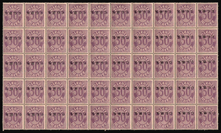 1920-22 50pf Joining of Upper Silesia, Germany, Official Stamps, Block (Mi. 14 IV, CV $120, MNH-MVLH)