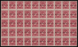 1920-22 60pf Joining of Upper Silesia, Germany, Official Stamps, Block (Mi. 15 IV, CV $110, MNH-MVLH)