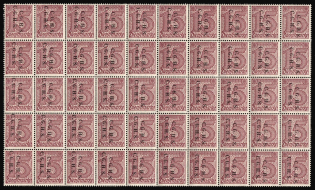 1920-22 15pf Joining of Upper Silesia, Germany, Official Stamps, Block (Mi. 10 V, CV $180, MNH)