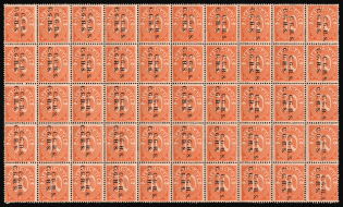 1920-22 30pf Joining of Upper Silesia, Germany, Official Stamps, Block (Mi. 12 V, CV $30, MNH)