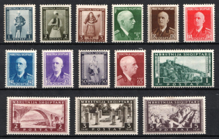 1939 Albania, Albania under Italian Rule (Mi. 297 - 311, CV $215)