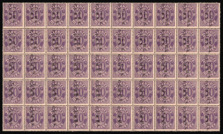 1920-22 50pf Joining of Upper Silesia, Germany, Official Stamps, Block (Mi. 14 V, CV $170, MNH-MVLH)