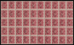 1920-22 60pf Joining of Upper Silesia, Germany, Official Stamps, Block (Mi. 15 V, CV $180, MNH)