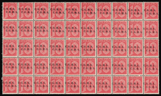 1920-22 10pf Joining of Upper Silesia, Germany, Official Stamps, Block (Mi. 9 IX, CV $150, MNH)