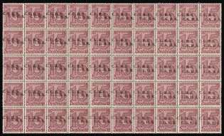 1920-22 15pf Joining of Upper Silesia, Germany, Official Stamps, Block (Mi. 10 IX, CV $150, MNH)