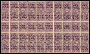 1920-22 50pf Joining of Upper Silesia, Germany, Official Stamps, Block (Mi. 14 IX, CV $180, MNH-MVLH)