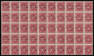 1920-22 60pf Joining of Upper Silesia, Germany, Official Stamps, Block (Mi. 15 IX, CV $180, MNH)