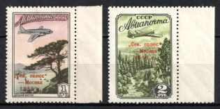 1955 Airmail, Soviet Union, USSR, Russia (Full Set, Margins, MNH/MLH)
