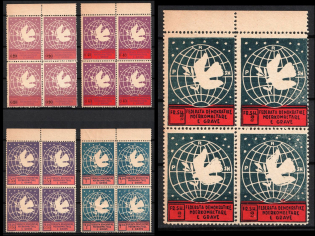 1945 Albania, Blocks of Four (Mi. 391 B - 395 B, Margins, Full Set, CV $75)