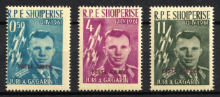1962 Albania (Mi. 647 a - 649 a, Full Set, CV $110)