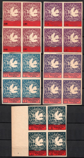 1946 Albania, Blocks of Four (Mi. 391 B - 395 B, Full Set, CV $75)